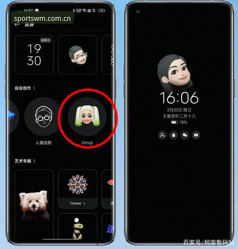 完美体育APP安卓版怎么样 完美体育APP安卓版怎么样?老用户分享真实体验与实用指南
