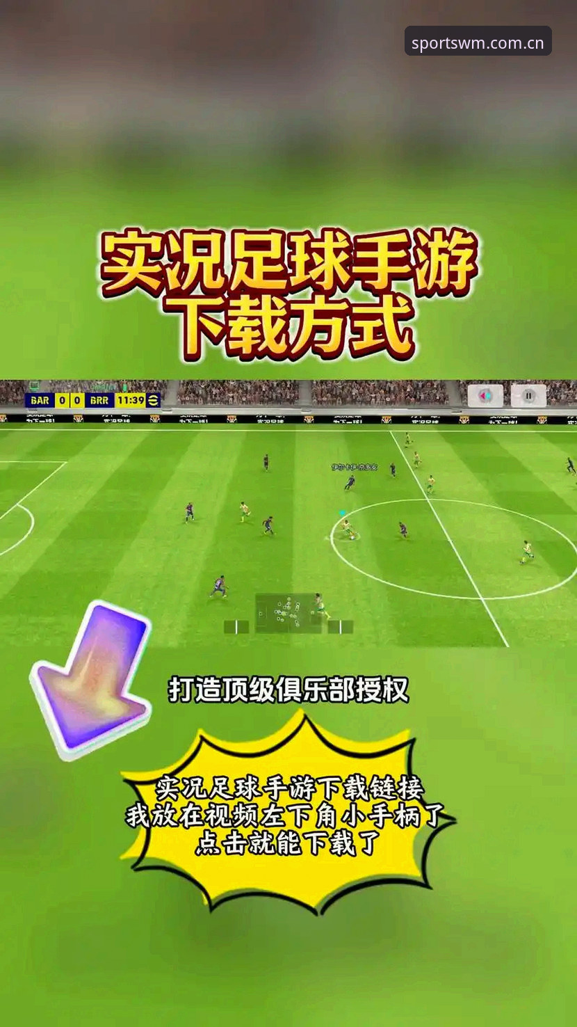 完美体育安卓下载推荐 完美体育安卓下载最新动态:v2.0.5版本正式上线,新手用户操作指南同步更新