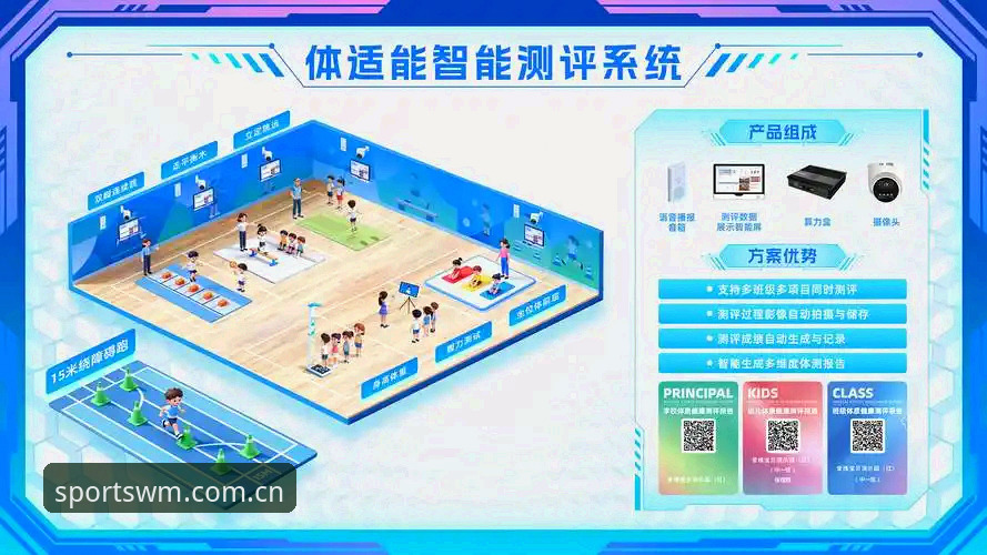 完美体育APP使用哪个好 深度揭秘:完美体育APP使用哪个好?从功能到体验的全维度解析