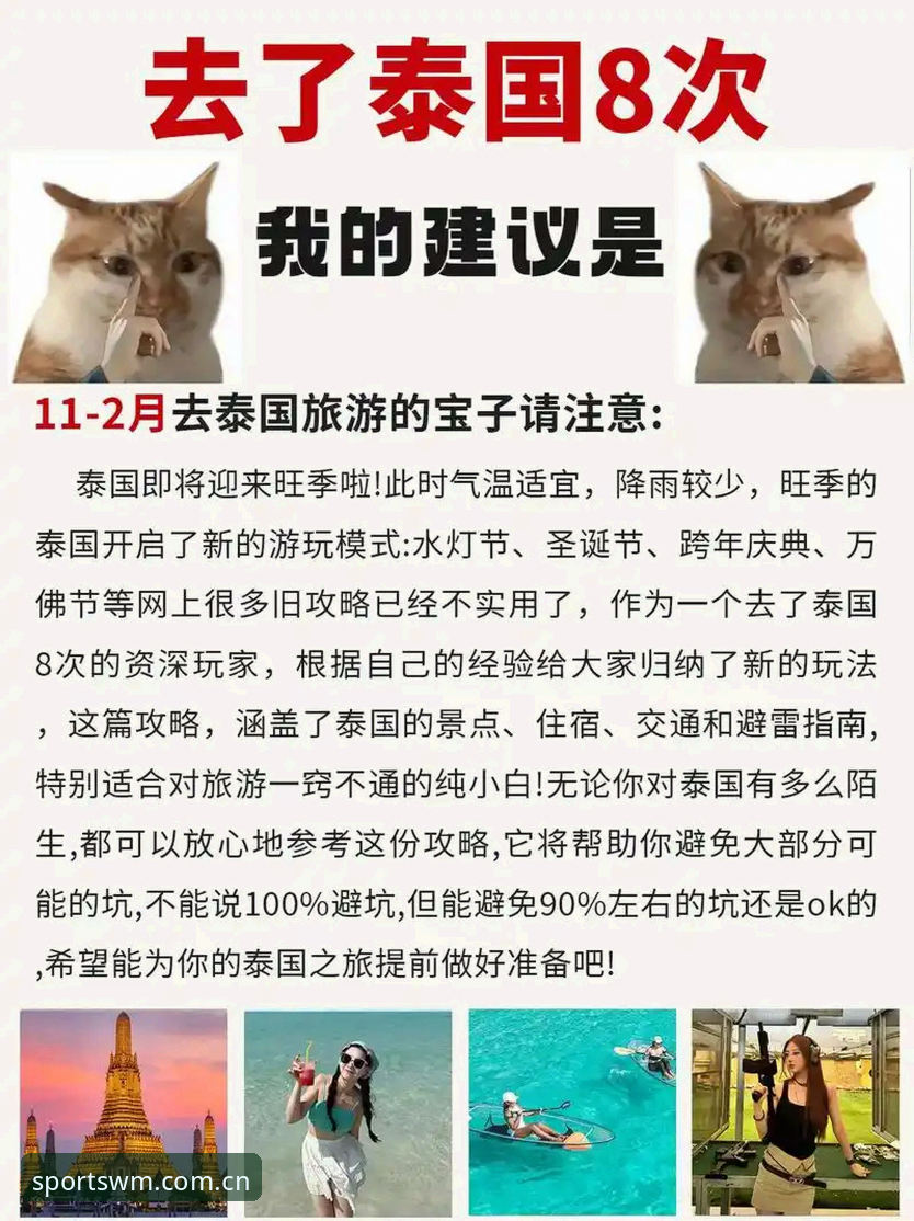 完美体育移动娱乐功能详解 资深用户实战分享:完美体育移动娱乐功能详解,这些隐藏技巧你必须知道