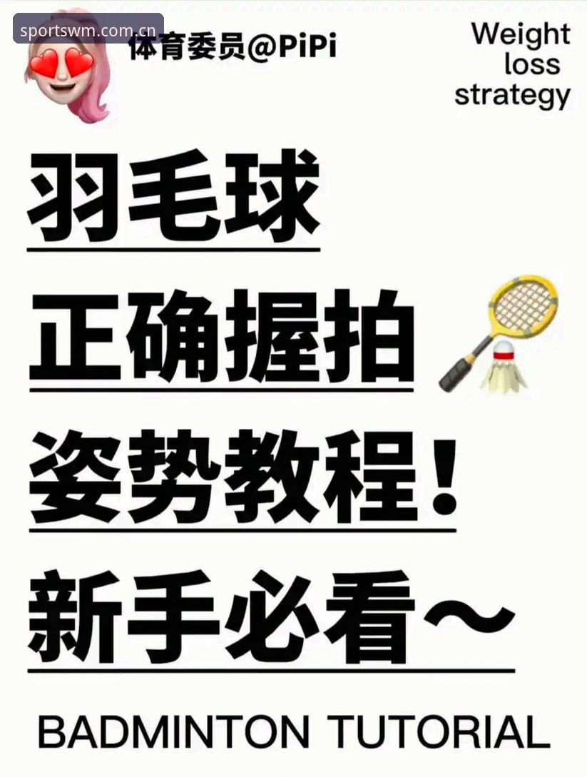 完美体育安全吗 完美体育平台安全性详解:新手必看指南