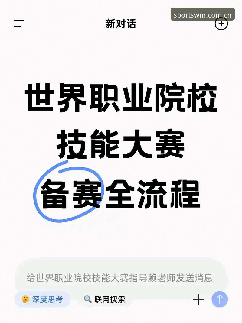 完美体育手机版 3步搞定完美体育手机版下载安装,新手也能快速上手的完整指南